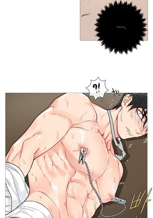 Sadistic Beauty Ch.0-24 Page #330