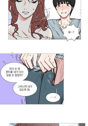 Sadistic Beauty Ch.0-24 Page #30