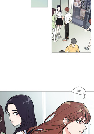 Sadistic Beauty Ch.0-24 Page #251