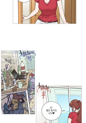 Sadistic Beauty Ch.0-24 Page #111