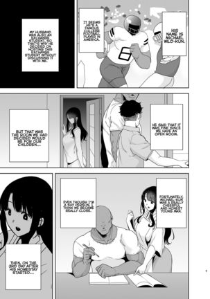 Wild-shiki Nihonjin Tsuma no Netorikata Sono Ichi | Wild Method - How to Steal a Japanese Housewife - Part One - Page 46