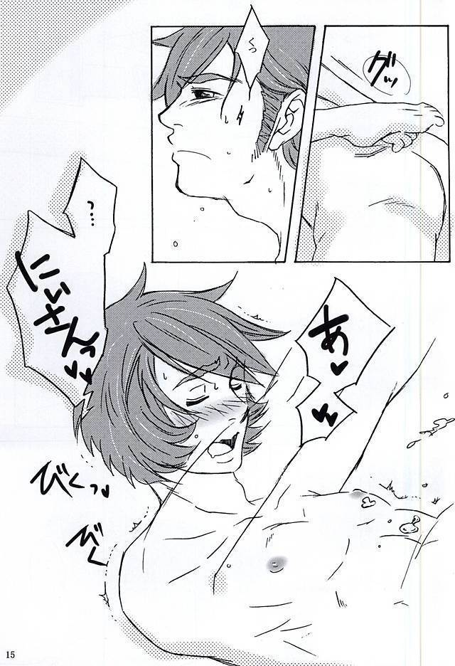 エキセントリックな兄ですが。