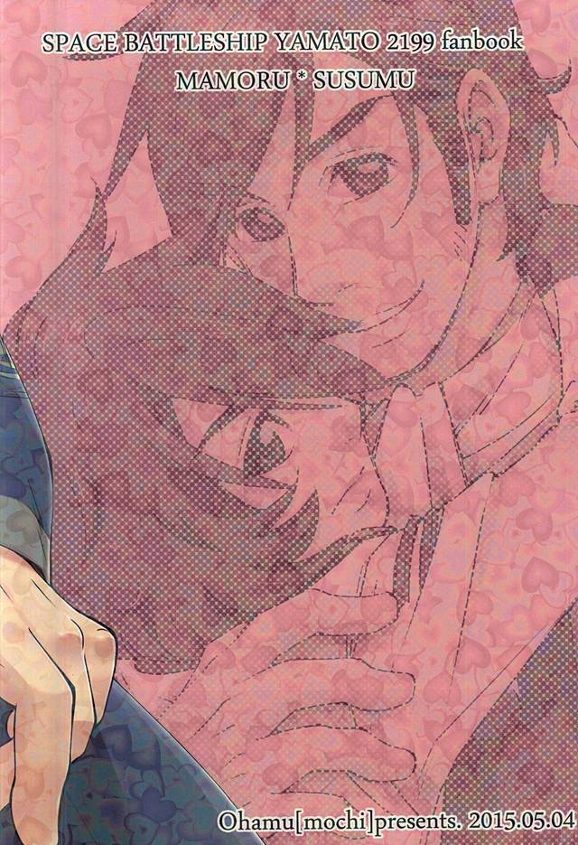 エキセントリックな兄ですが。