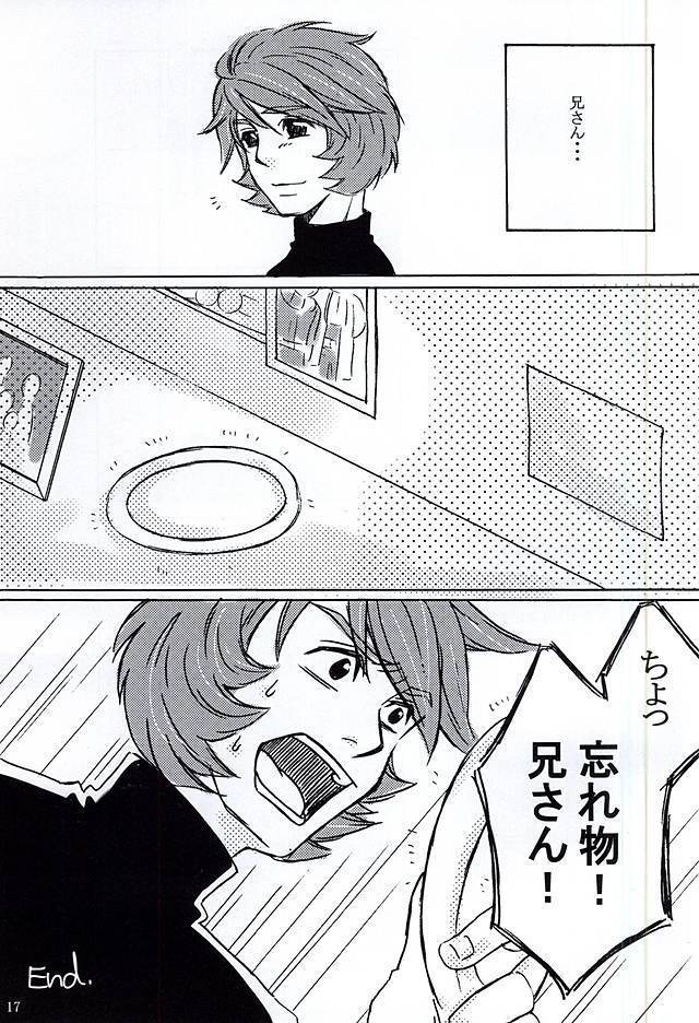 エキセントリックな兄ですが。