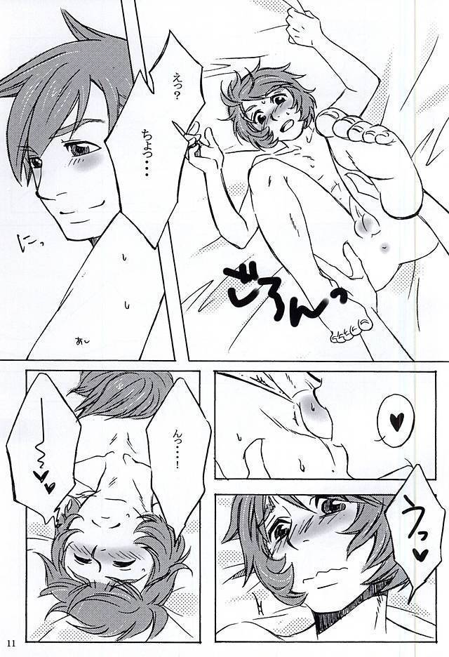 エキセントリックな兄ですが。