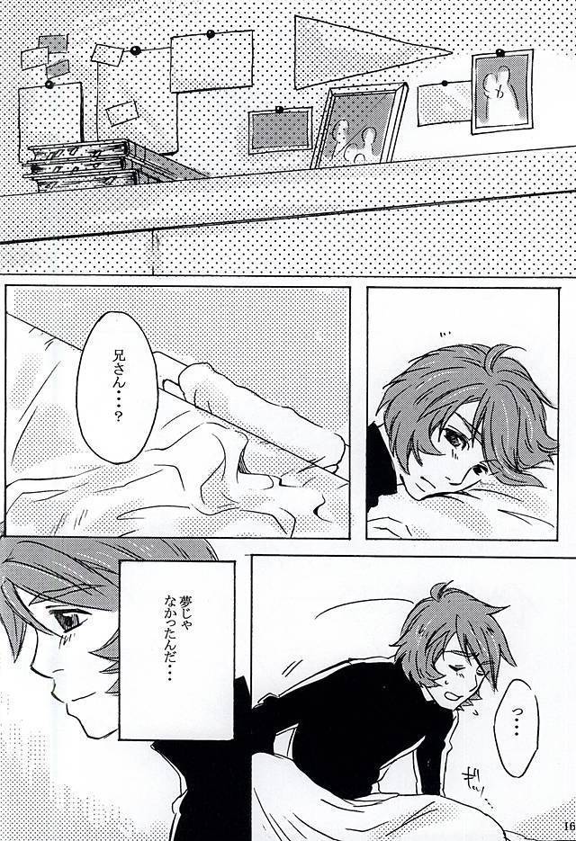 エキセントリックな兄ですが。