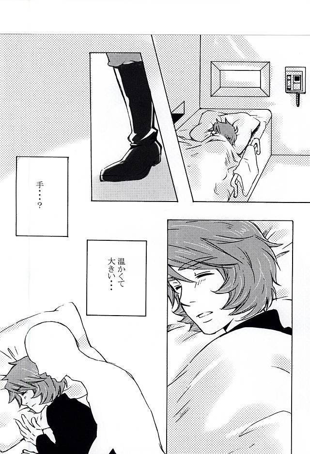 エキセントリックな兄ですが。