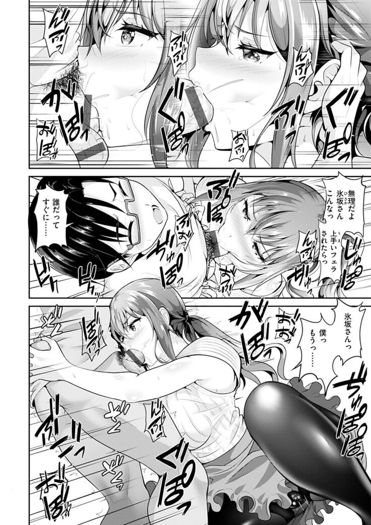 あなたの、ちょうだい