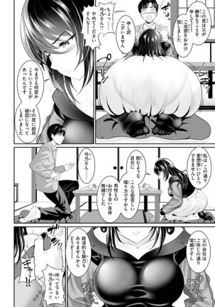 Image 11526155