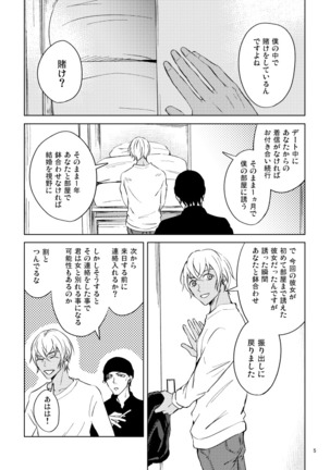 Image 9309120
