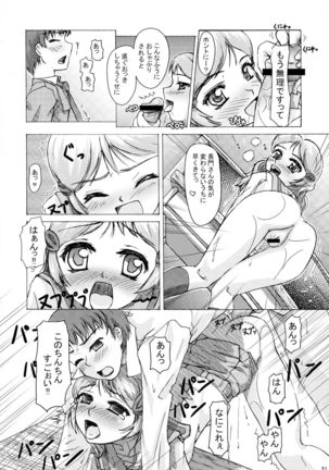 ANK Page #20