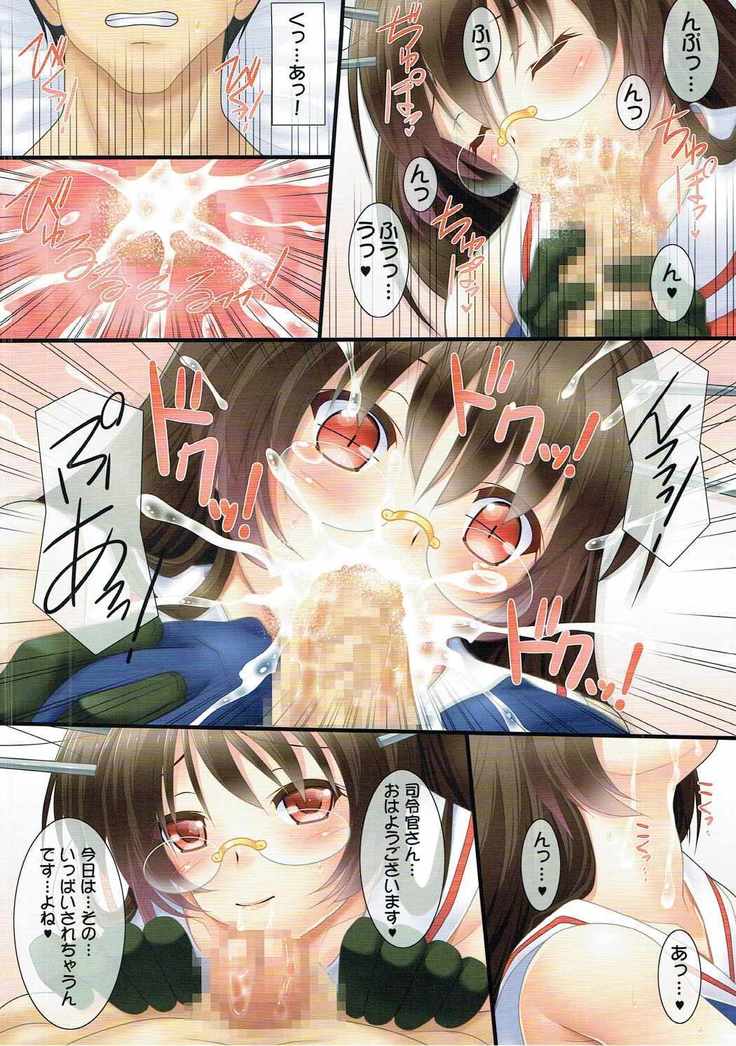 Megane Shikou 03