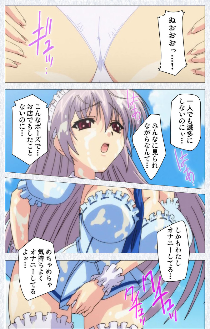 Cosplay Roshutsu Kenkyuukai Complete ban