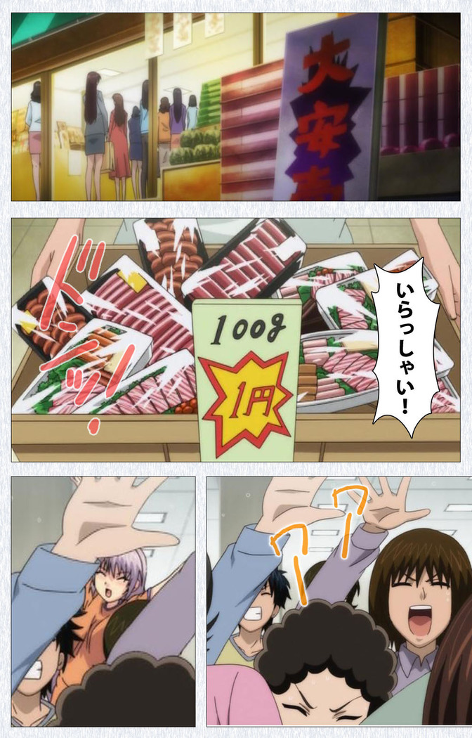 Cosplay Roshutsu Kenkyuukai Complete ban