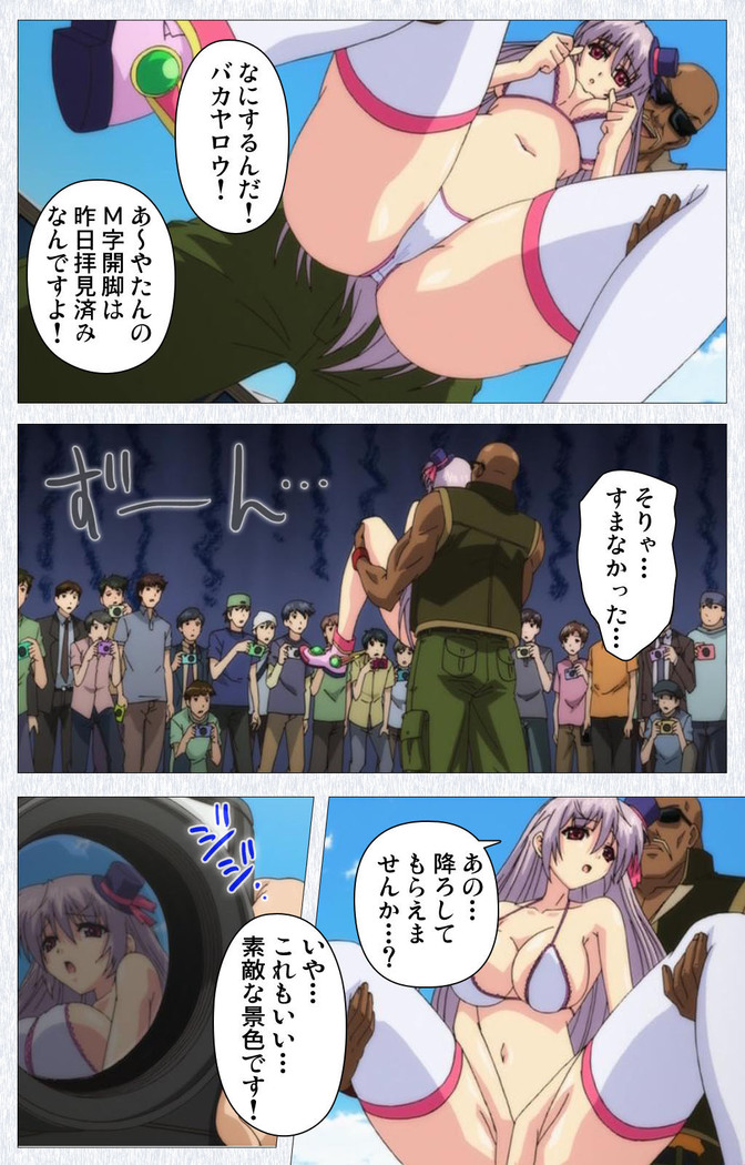 Cosplay Roshutsu Kenkyuukai Complete ban