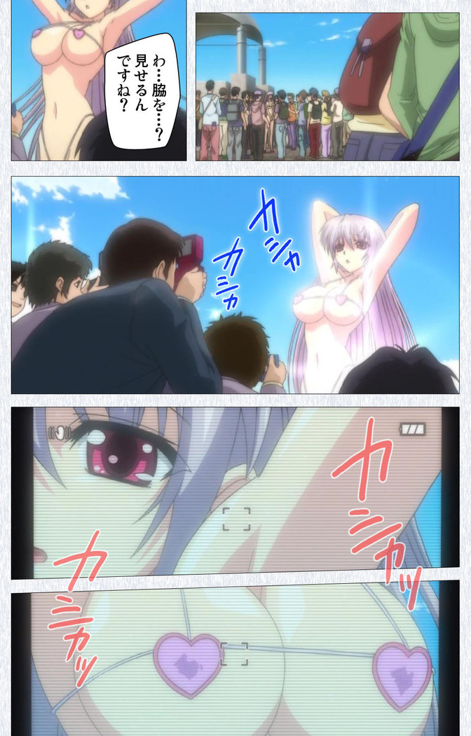 Cosplay Roshutsu Kenkyuukai Complete ban