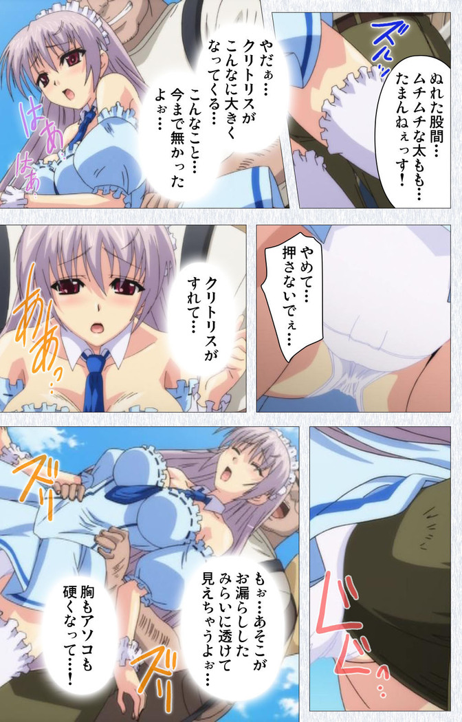 Cosplay Roshutsu Kenkyuukai Complete ban