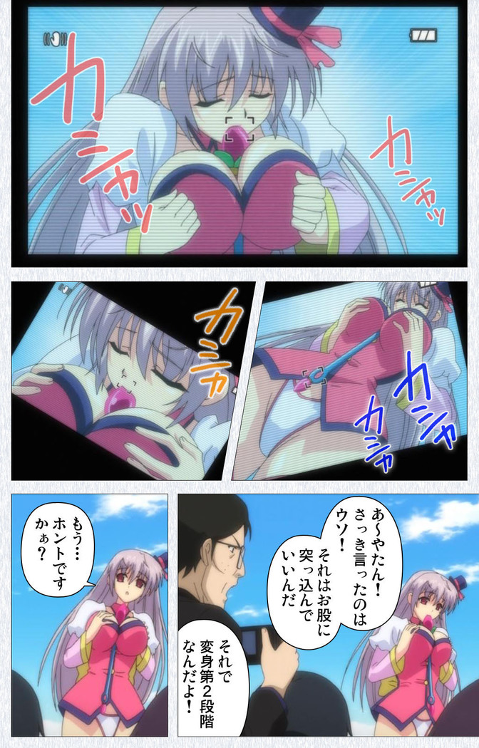 Cosplay Roshutsu Kenkyuukai Complete ban