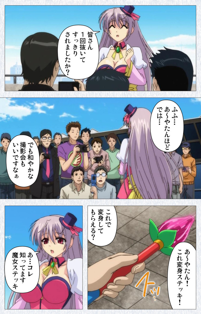 Cosplay Roshutsu Kenkyuukai Complete ban