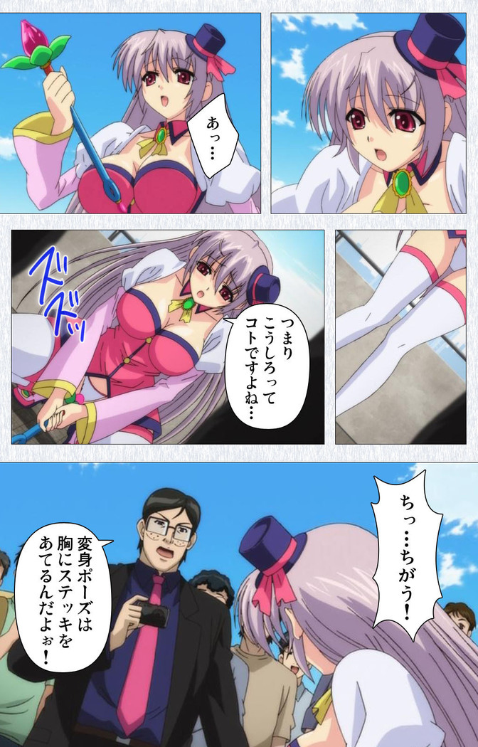 Cosplay Roshutsu Kenkyuukai Complete ban