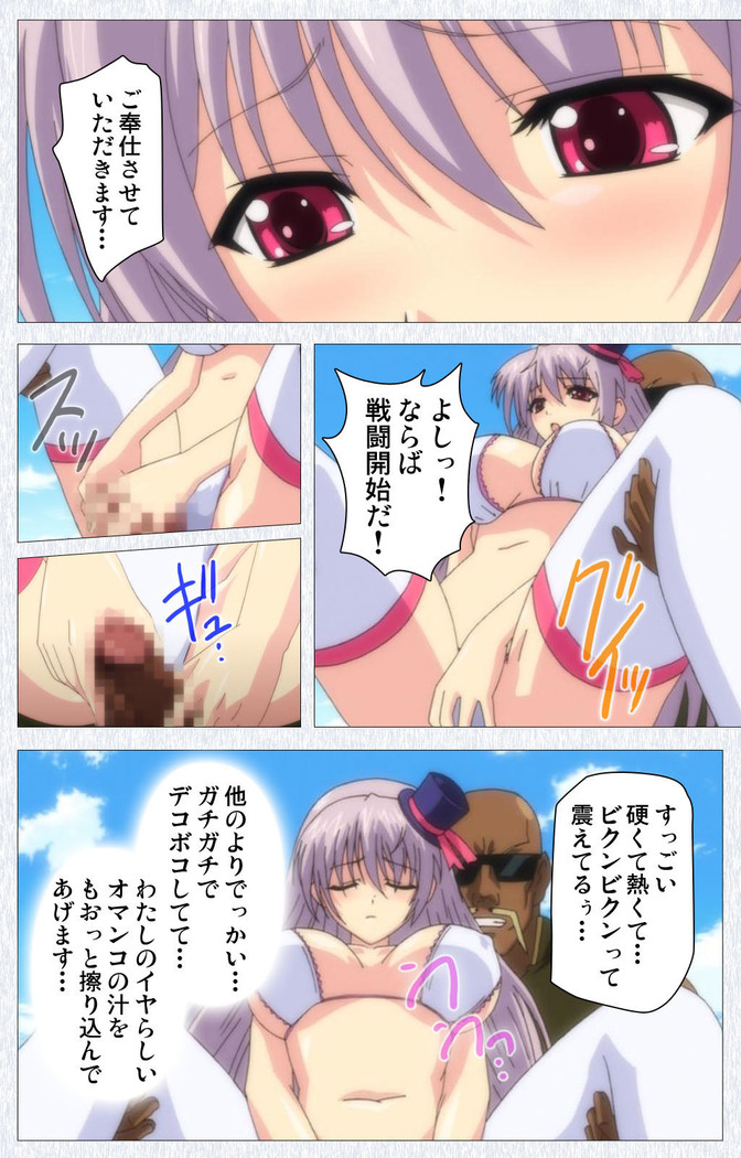 Cosplay Roshutsu Kenkyuukai Complete ban