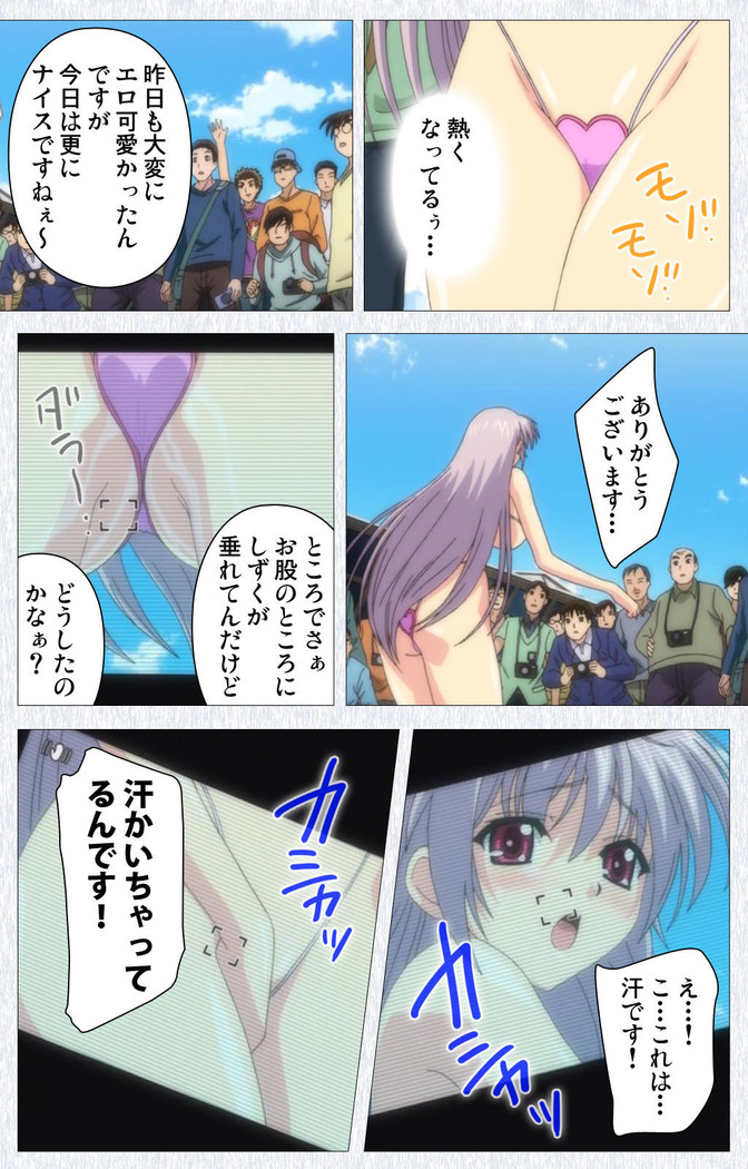 Cosplay Roshutsu Kenkyuukai Complete ban
