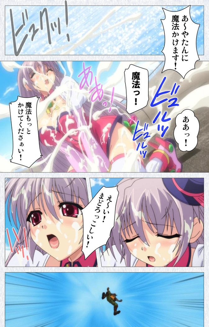 Cosplay Roshutsu Kenkyuukai Complete ban