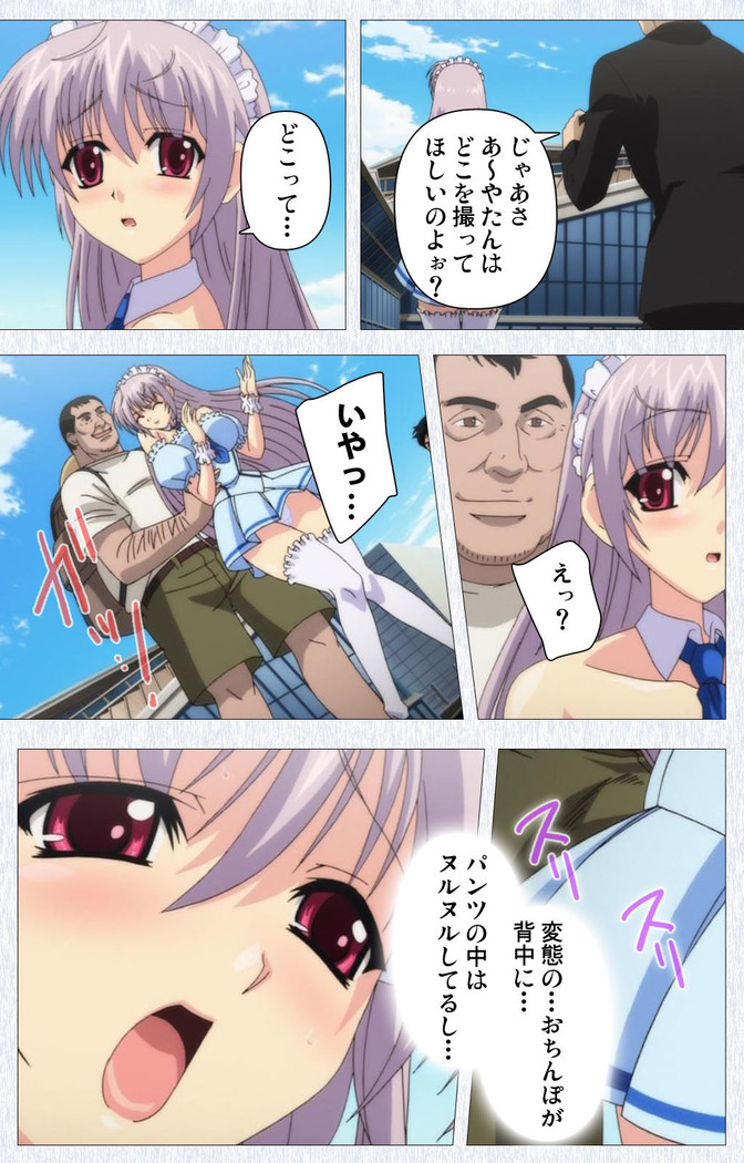 Cosplay Roshutsu Kenkyuukai Complete ban