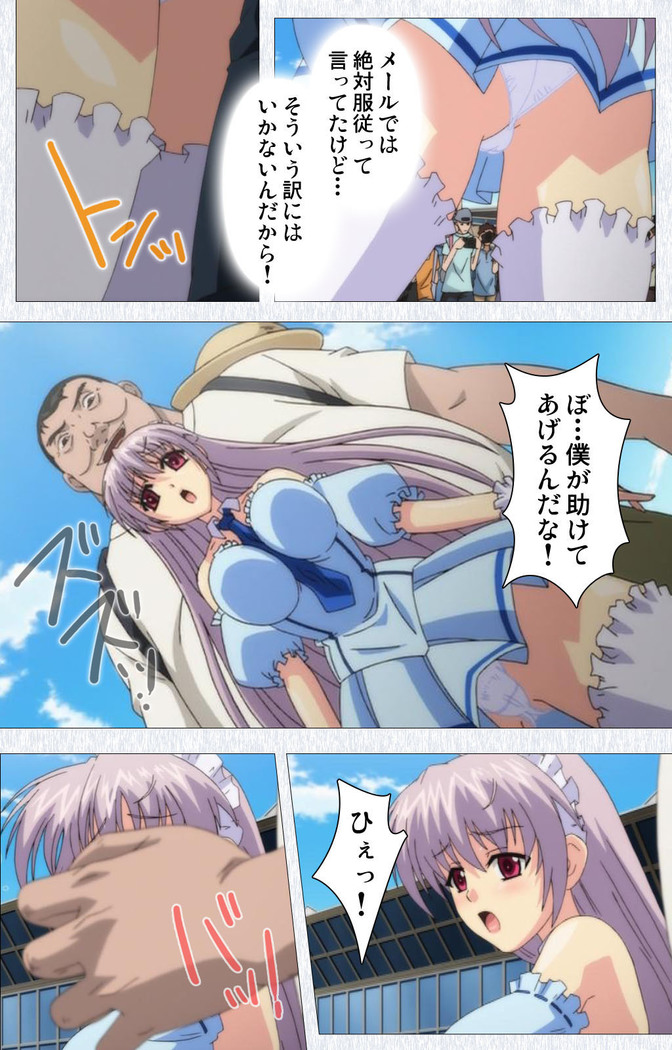 Cosplay Roshutsu Kenkyuukai Complete ban