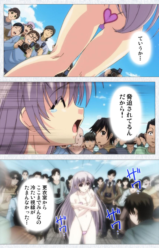 Cosplay Roshutsu Kenkyuukai Complete ban