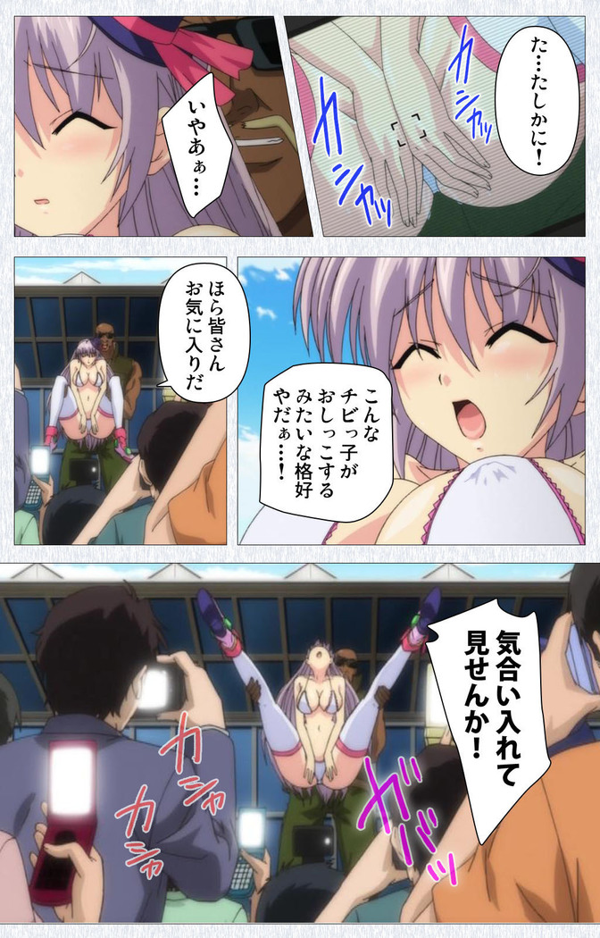 Cosplay Roshutsu Kenkyuukai Complete ban