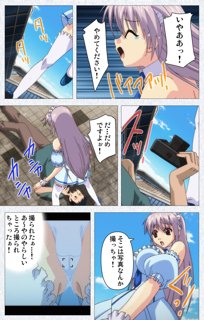 Cosplay Roshutsu Kenkyuukai Complete ban