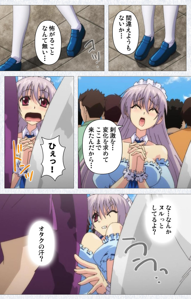 Cosplay Roshutsu Kenkyuukai Complete ban