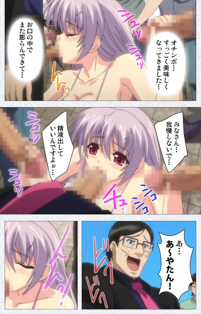 Cosplay Roshutsu Kenkyuukai Complete ban