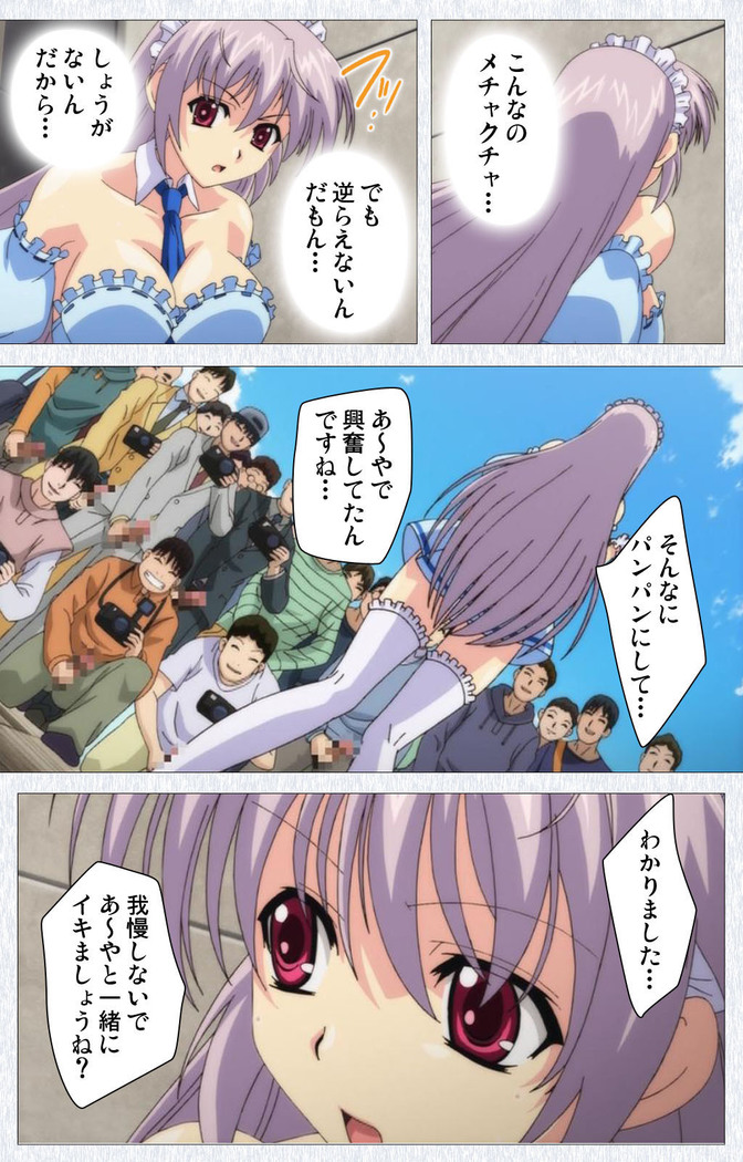 Cosplay Roshutsu Kenkyuukai Complete ban