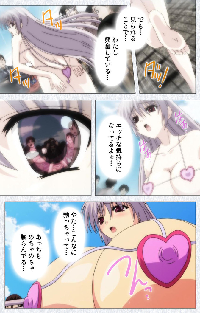 Cosplay Roshutsu Kenkyuukai Complete ban
