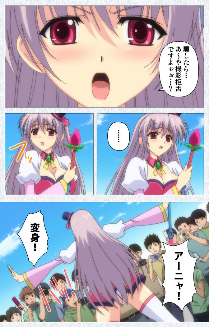 Cosplay Roshutsu Kenkyuukai Complete ban