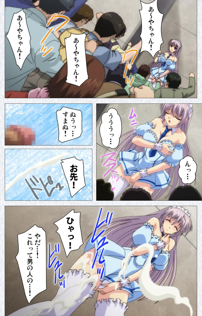Cosplay Roshutsu Kenkyuukai Complete ban