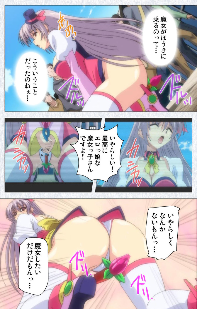 Cosplay Roshutsu Kenkyuukai Complete ban