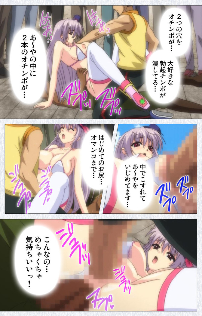Cosplay Roshutsu Kenkyuukai Complete ban