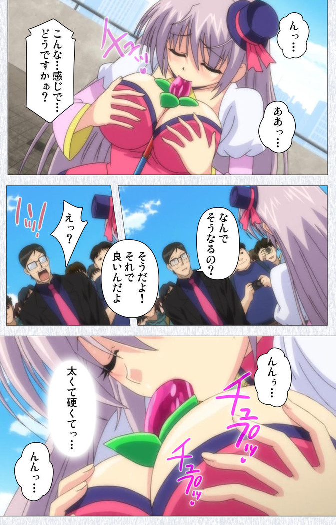 Cosplay Roshutsu Kenkyuukai Complete ban