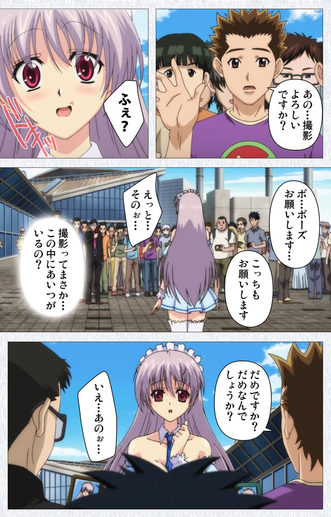Cosplay Roshutsu Kenkyuukai Complete ban
