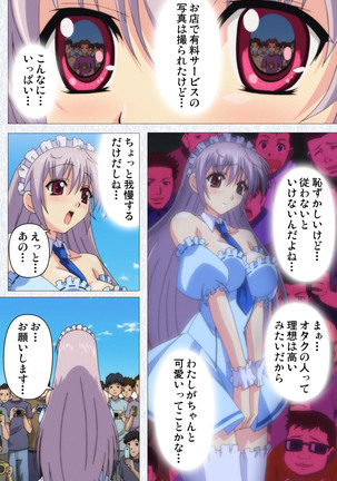 Cosplay Roshutsu Kenkyuukai Complete ban Page #33