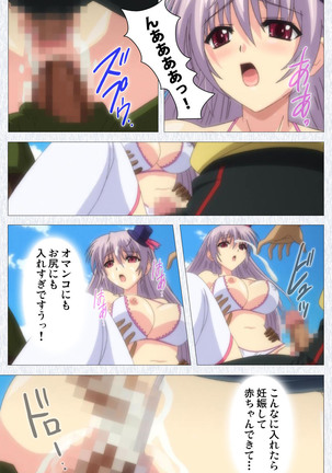 Cosplay Roshutsu Kenkyuukai Complete ban Page #129