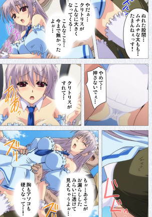 Cosplay Roshutsu Kenkyuukai Complete ban Page #49