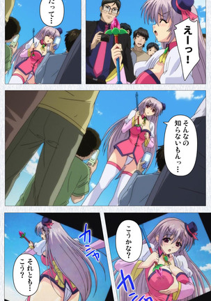 Cosplay Roshutsu Kenkyuukai Complete ban Page #98