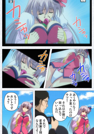 Cosplay Roshutsu Kenkyuukai Complete ban Page #103