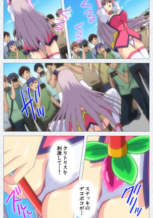 Cosplay Roshutsu Kenkyuukai Complete ban Page #105