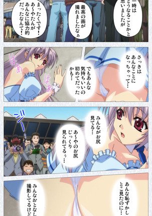Cosplay Roshutsu Kenkyuukai Complete ban Page #56