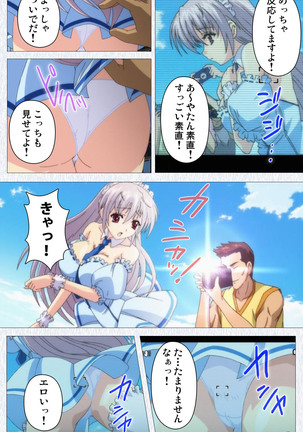 Cosplay Roshutsu Kenkyuukai Complete ban Page #46